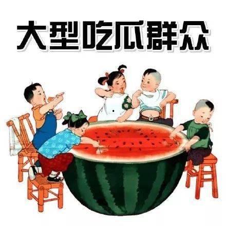 瓜哥吃瓜奇葩古画视频  第1张